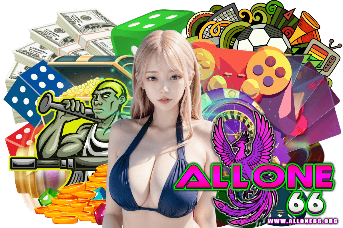 allone66 สมัคร